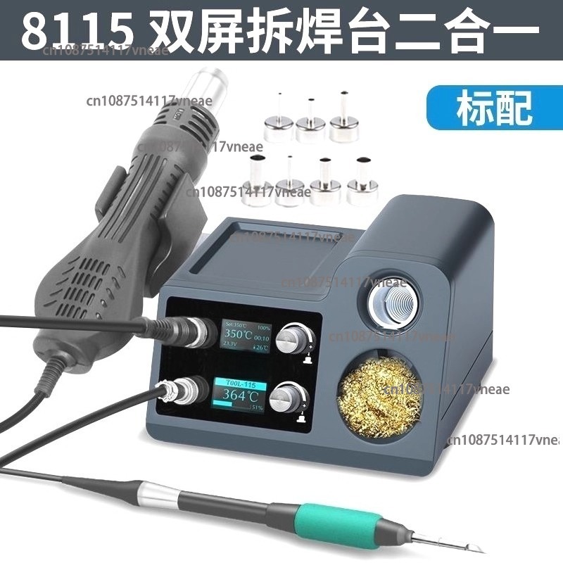 Hot Air Rework Station Solderi - Hot Air Rework Station T12 评论和价格