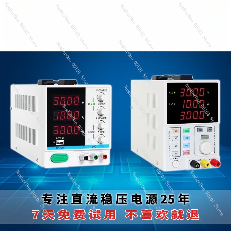 Adjustable Programmable DC Reg - Programmable Dc Power Supply 30V 10A 评论和价格