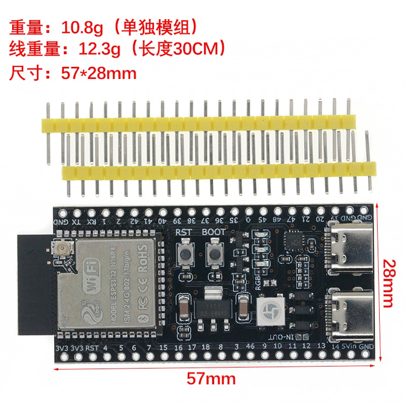 ESP32 S3 Development Boards wi - Esp32 S3 Development Board Lot 评论和价格