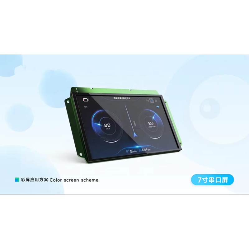 New 7 Inch Lcd Touch Screen Es - Esp32 S3 Development Board Lot 评论和价格