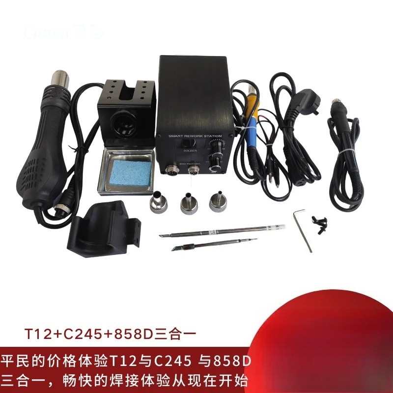 LH‑898D 2‑in‑1 Soldering Stati - Hot Air Rework Station T12 评论和价格