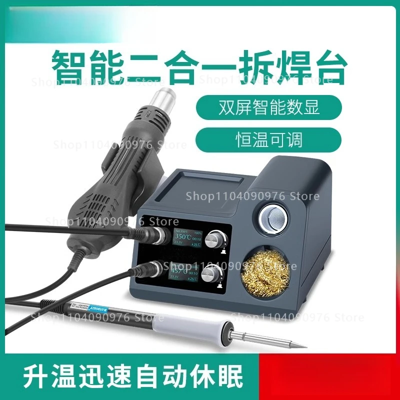 Hot Air Rework Station Solderi - Hot Air Rework Station T12 评论和价格