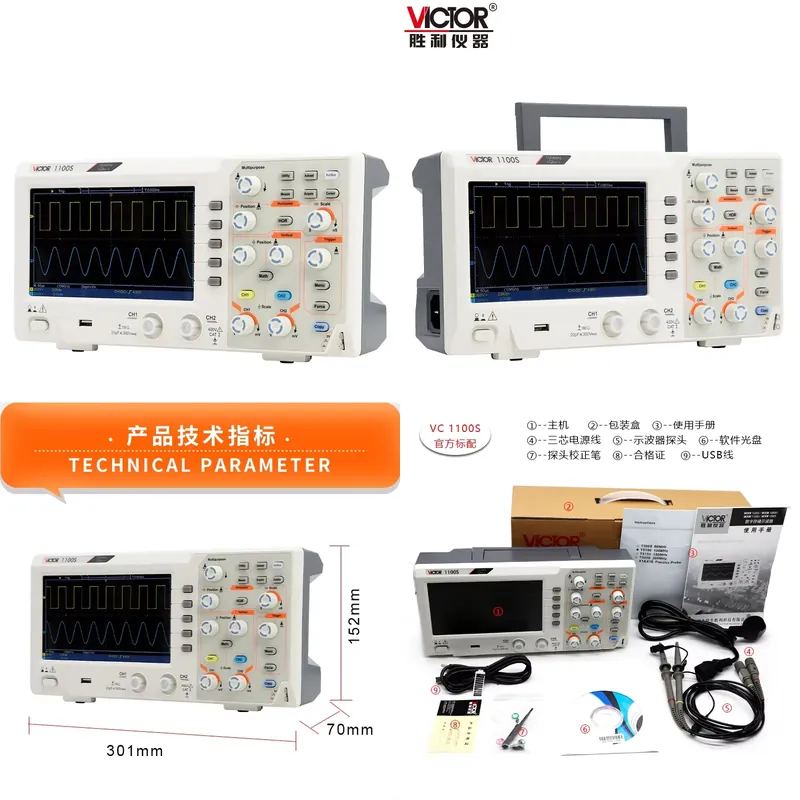 VICTOR 1100S 100 MHz Bandwidth - Digital Storage Oscilloscope 100Mhz 评论和价格