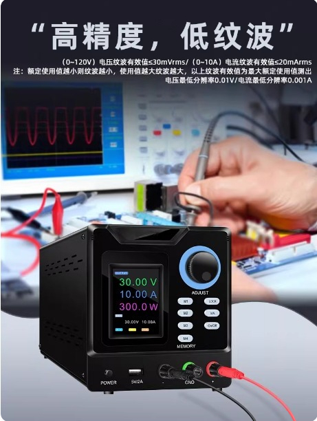 Programmable RS232 Communicati - Programmable Dc Power Supply 30V 10A 评论和价格