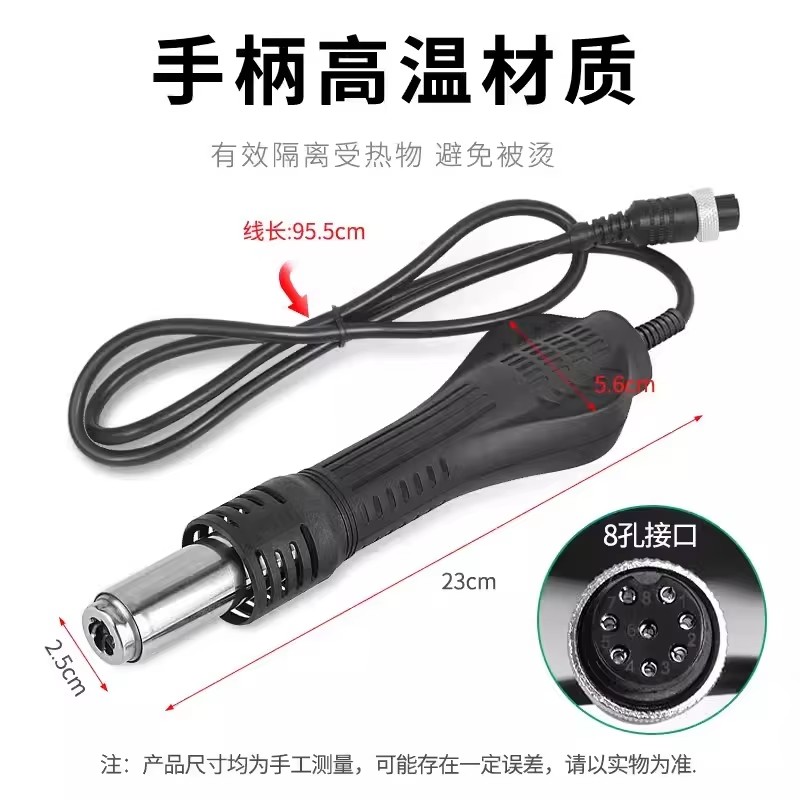 8858 Hot Air Gun Handle Access - Hot Air Rework Station T12 评论和价格