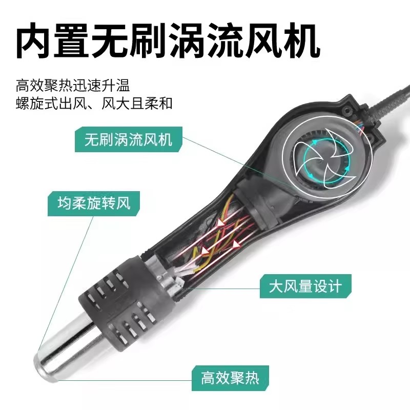 8858 Hot Air Gun Handle Access - Hot Air Rework Station T12 评论和价格