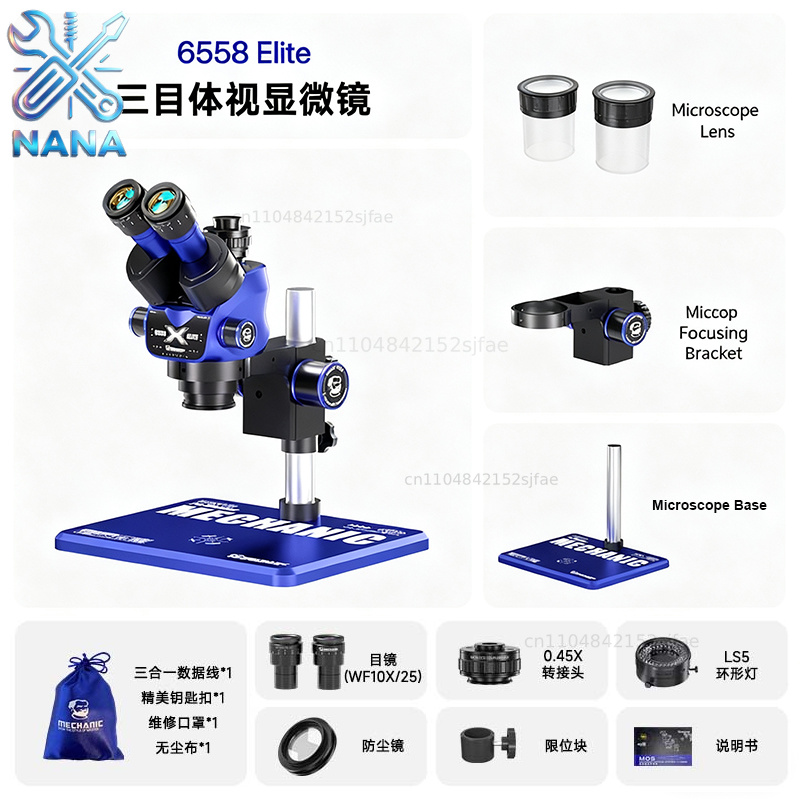 MECHANIC 6558 Elite Trinocular - Stereo Trinocular Microscope Pcb 评论和价格